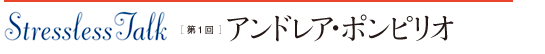 ムンクの見た空の叫び